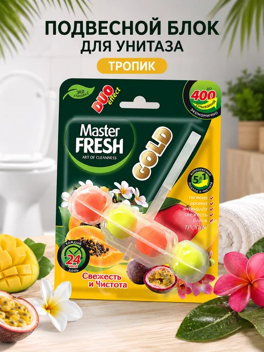 Безымянный