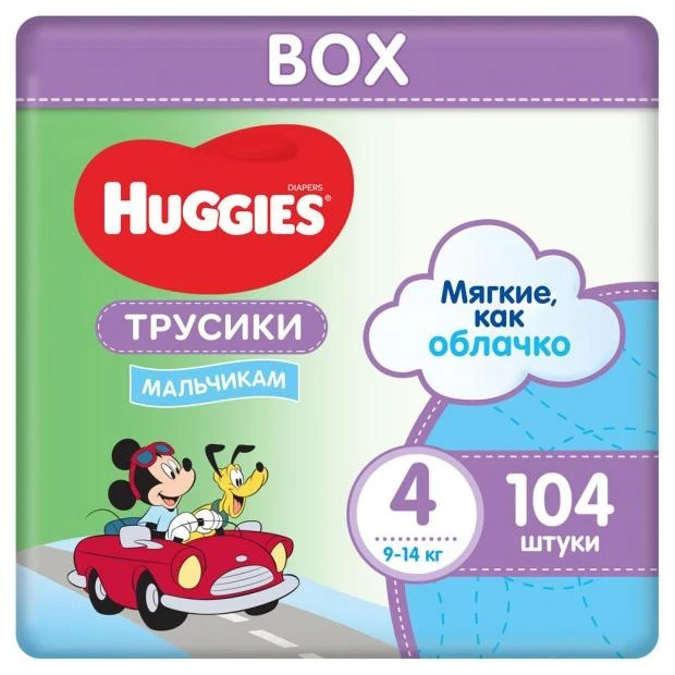 Подгузники-трусики Huggies 4 Disney Box 9-14кг для мальчиков (цена за 1шт/в уп. 104шт)