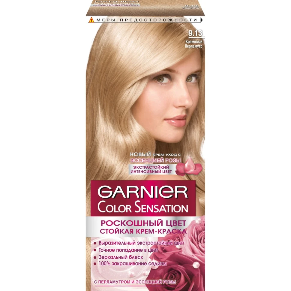 Краска-крем д/волос Garnier Color Sensation 9.13 Кремовый перламутр