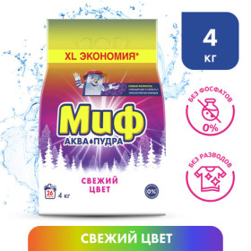 Стир.порошок Миф 4кг Свежий цвет автомат