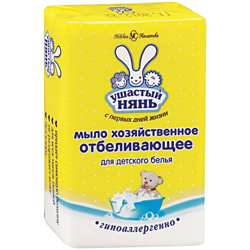 Мыло хозяйственное Ушастый нянь 180г Отбеливающее
