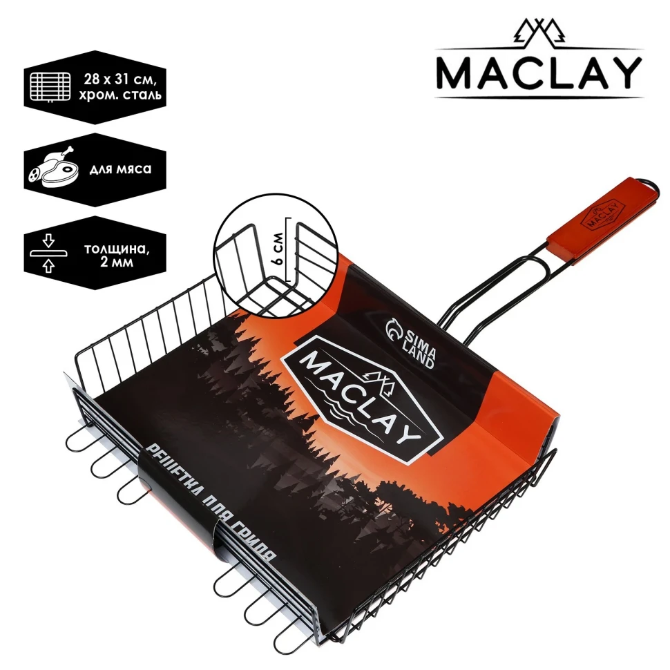 Решетка д/гриля Maclay Premium 31х28см глубокая, с антипригарным покрытием