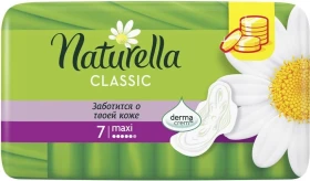 Прокладки Naturella Classic 7шт Camomile Maxi Single