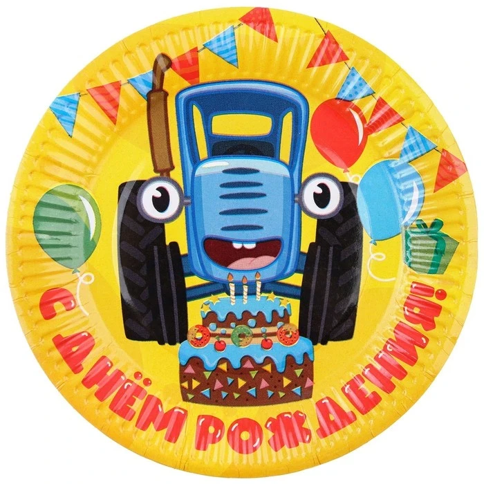 Тарелка бумажная С Днем Рождения!, Синий трактор, 18см (цена за 1шт)