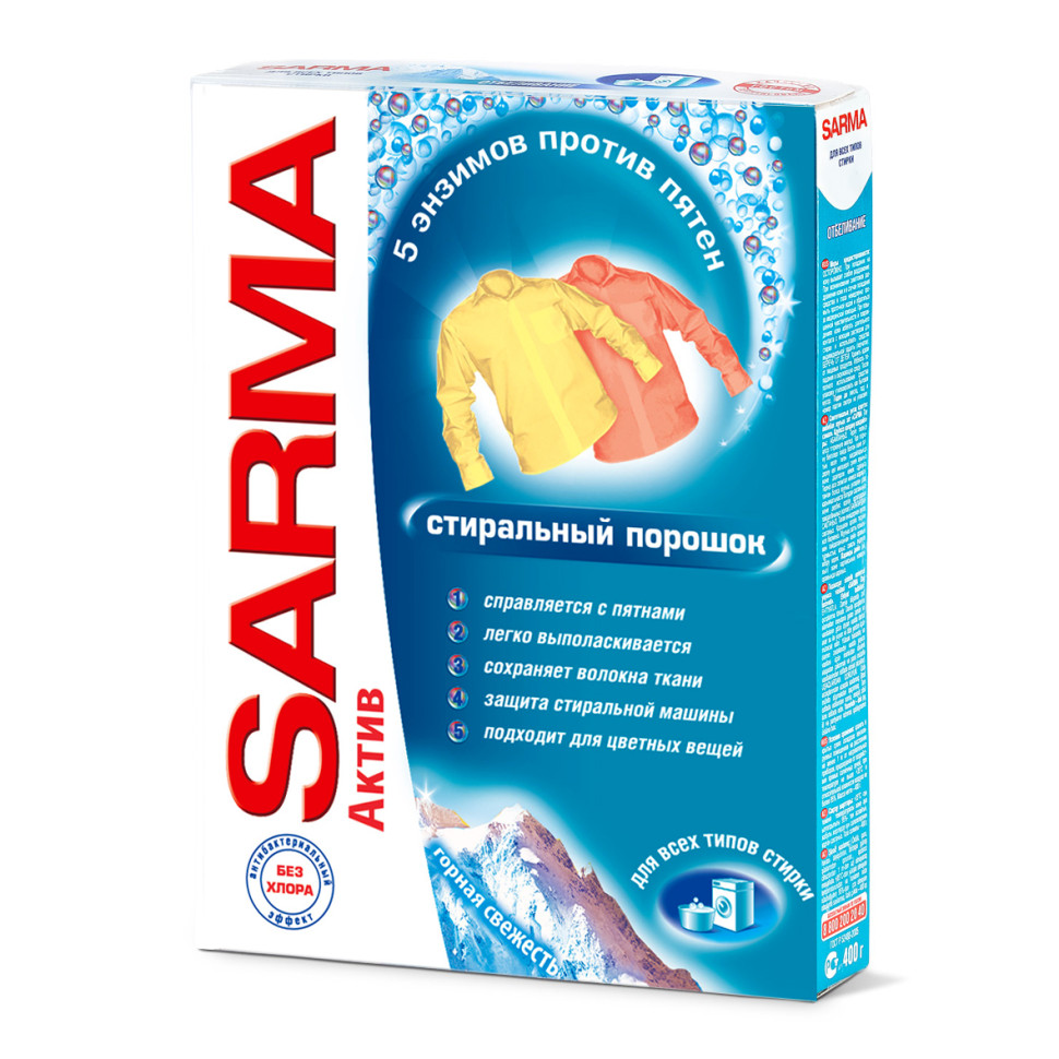 Стир.порошок Сарма Activ 400г Горная свежесть универсал