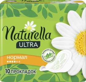 Прокладки Naturella Ultra 10шт Camomile Normal Single