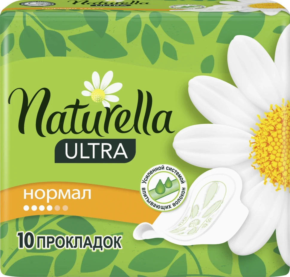Прокладки Naturella Ultra 10шт Camomile Normal Single