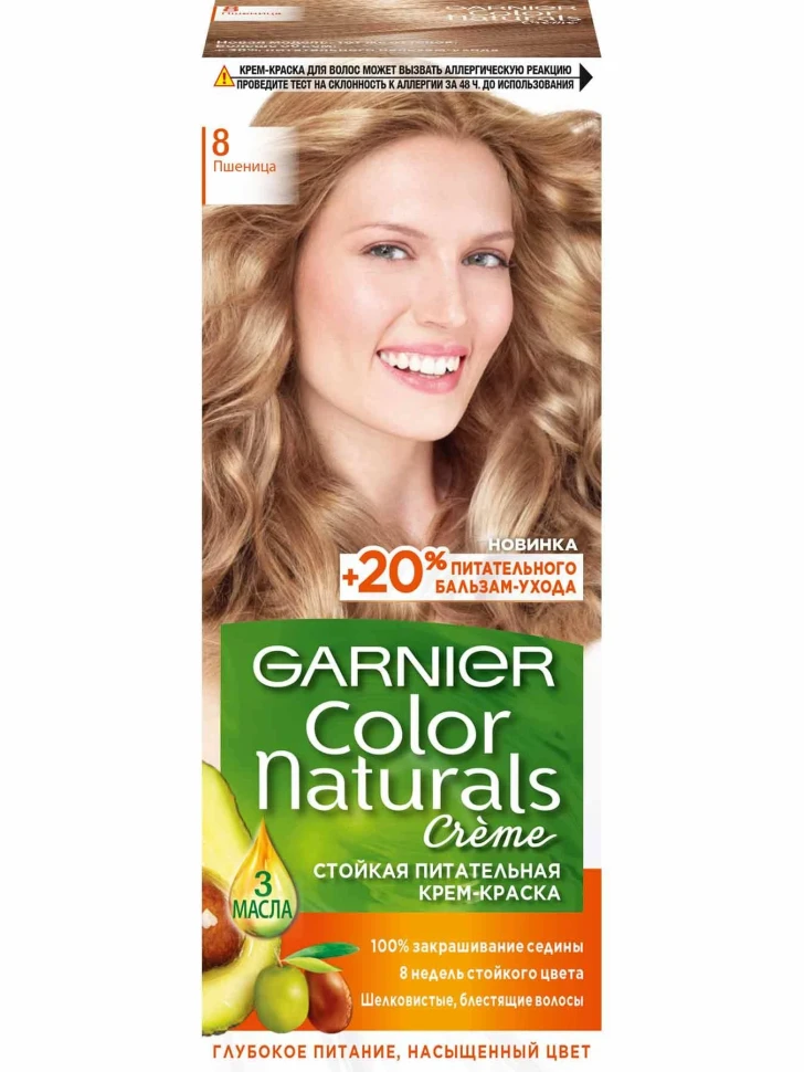 Краска-крем д/волос Garnier Color Naturals 8 Пшеница