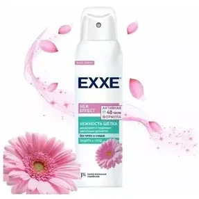 Дезодорант спрей Exxe 150мл Silk Effect Нежность шёлка