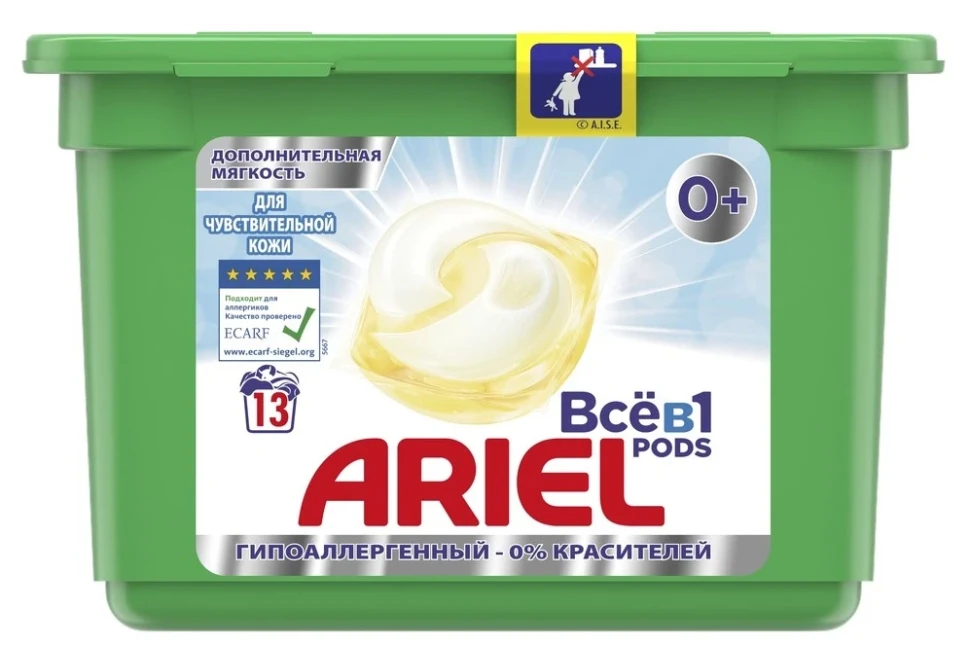 Капсулы Ariel All in 1 Pods Гипоаллергенный д/чувствительной кожи (цена за 1шт/13шт в упаковке)