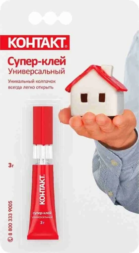 Клей супер Контакт 3г Универсальный