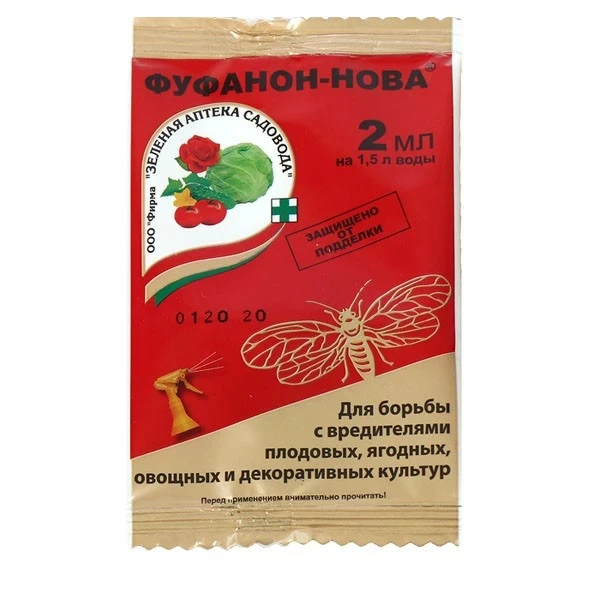 Средство от вредителей Фуфанон-нова 2мл универсальное 001655