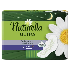 Прокладки Naturella Ultra 7шт Night Single