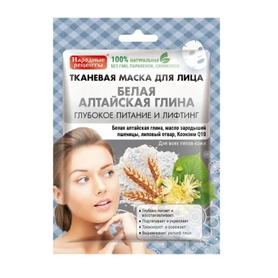 Маска тканевая д/лица Народные Рецепты 25мл Алтайская глина белая