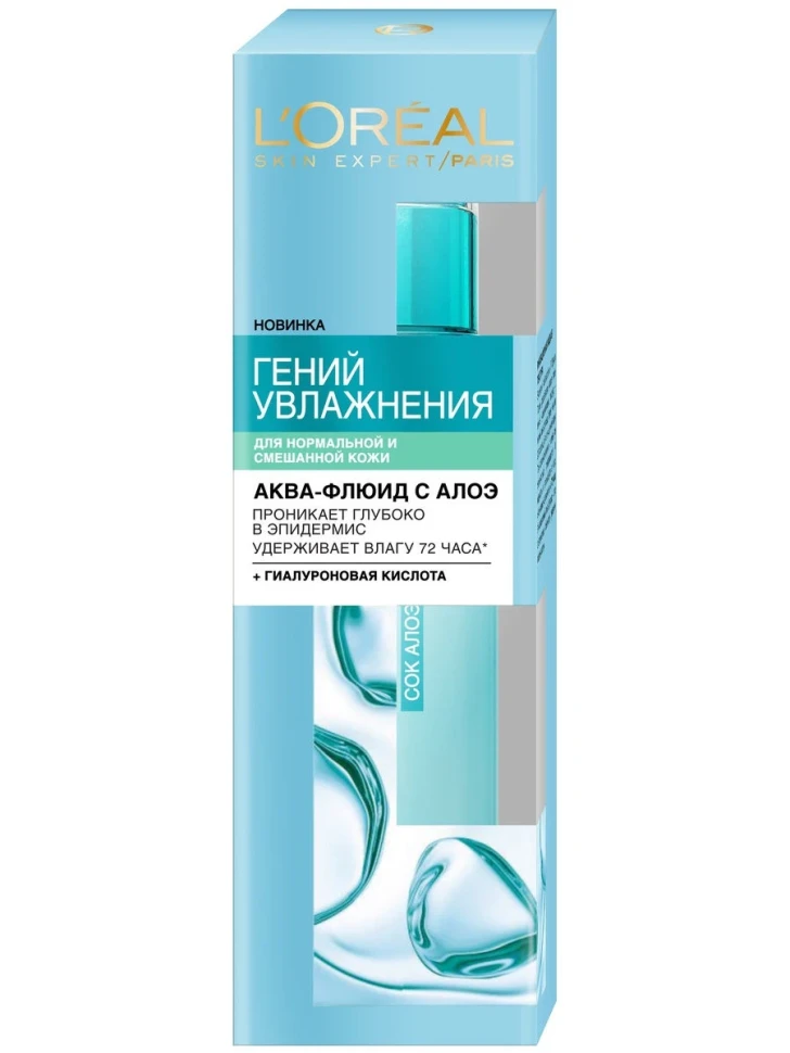 Аква-флюид L'Oreal 70мл Гений увлажнения д/нормальной и смешанной кожи 363438