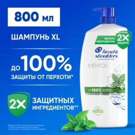 Шампунь H&amp;S 800мл Ментол