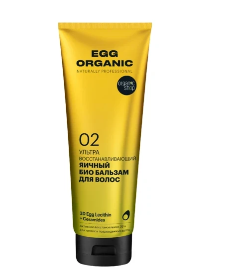 Бальзам д/волос Био Organic Shop 250мл Ультра восстанавливающий, яичный