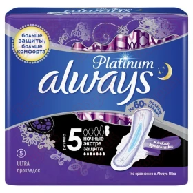 Прокладки Always Platinum Ultra 5шт Secure Night Single ночные