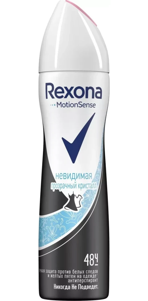 Дезодорант антиперс. спрей Rexona 150мл Невидимая Прозрачный кристалл