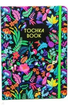 Точкабук А5 72л Цветы