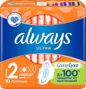 Прокладки Always Ultra 10шт Normal Single