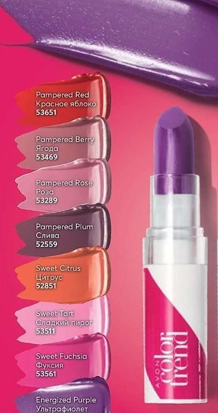 Помада губная увлажняющая Множество поцелуев SPF15 Sweet tart