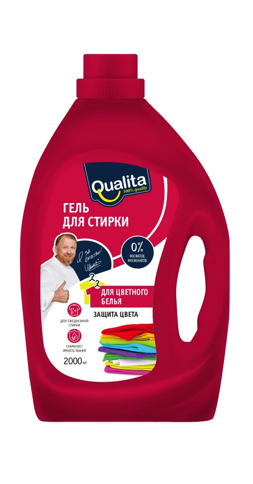 Гель д/стирки Qualita 2000мл д/цветного белья