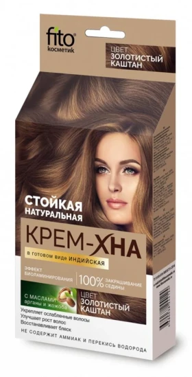 Хна-крем 50мл Индийская в готовом виде Золотистый каштан