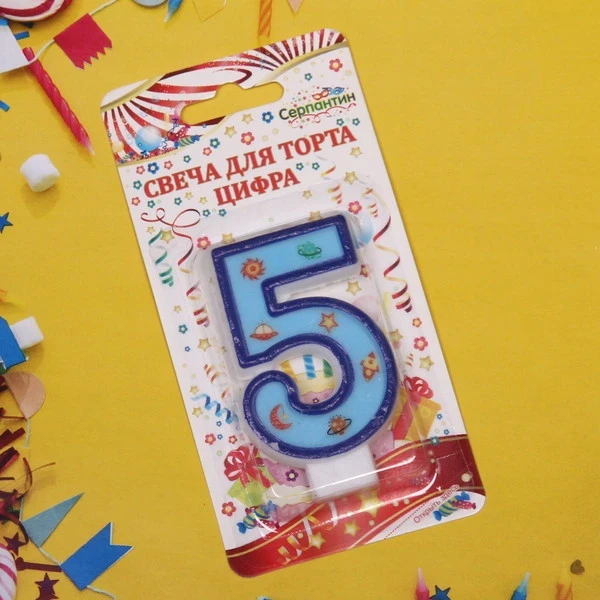 Свеча д/торта цифра 5 Космос