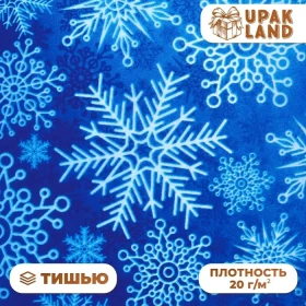 Бумага упаковочная тишью Снежинки, 50х66см (цена за 1шт)
