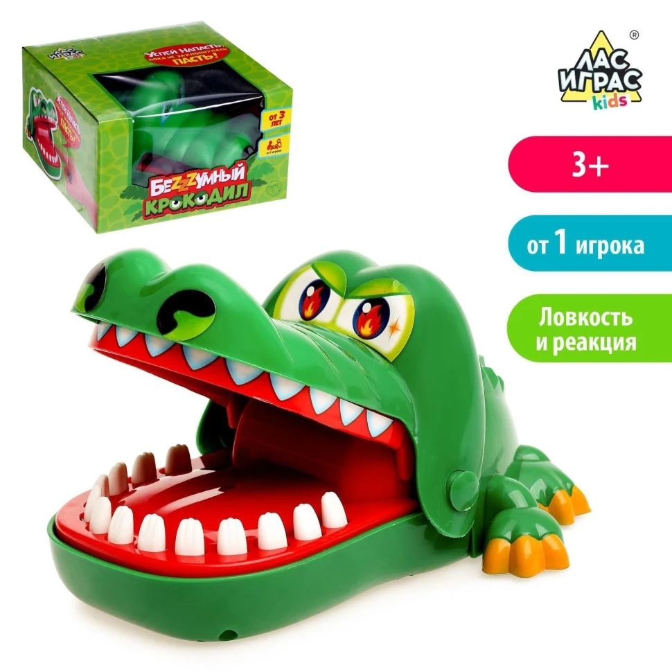 Игра настольная на реакцию Безумный крокодил