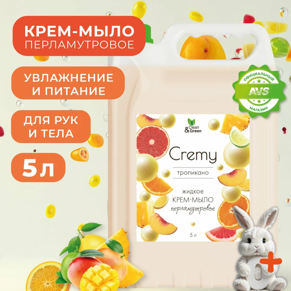 Мыло-крем жидкое Clean&Green Cremy 5л Тропикано