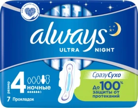 Прокладки Always Ultra 7шт Night Single