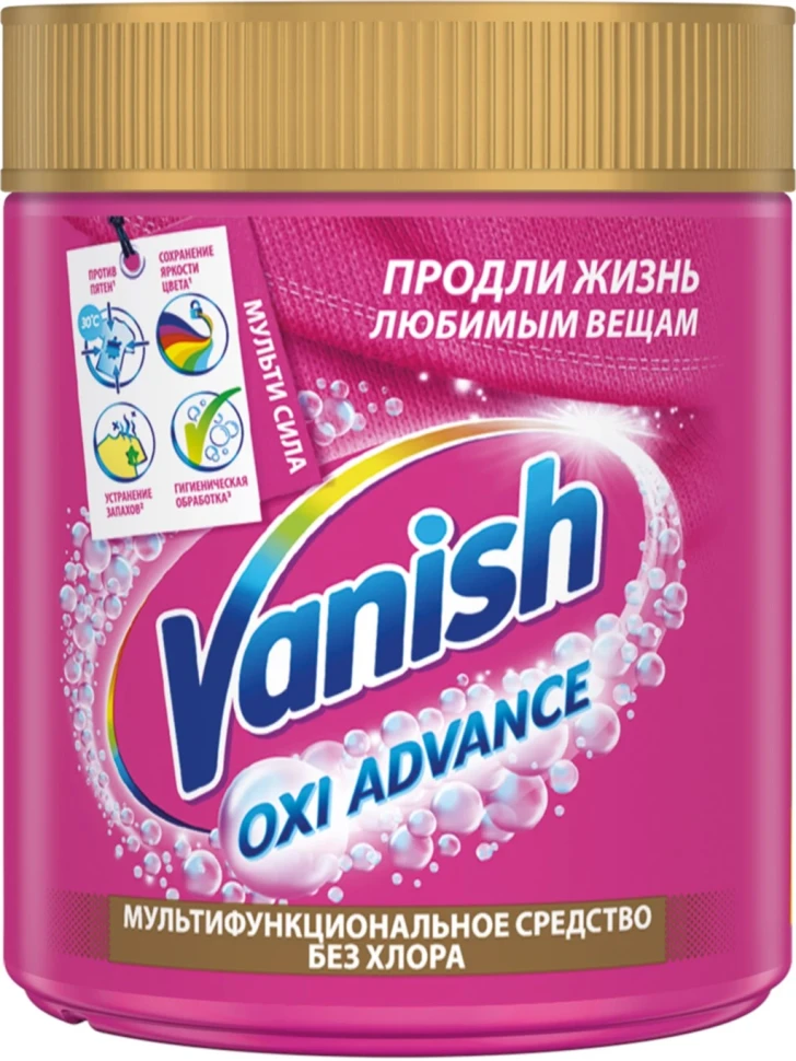 Пятновыводитель Vanish Oxi Advance 400г порошок