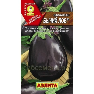 Баклажан Бычий лоб 0,1г Аэлита