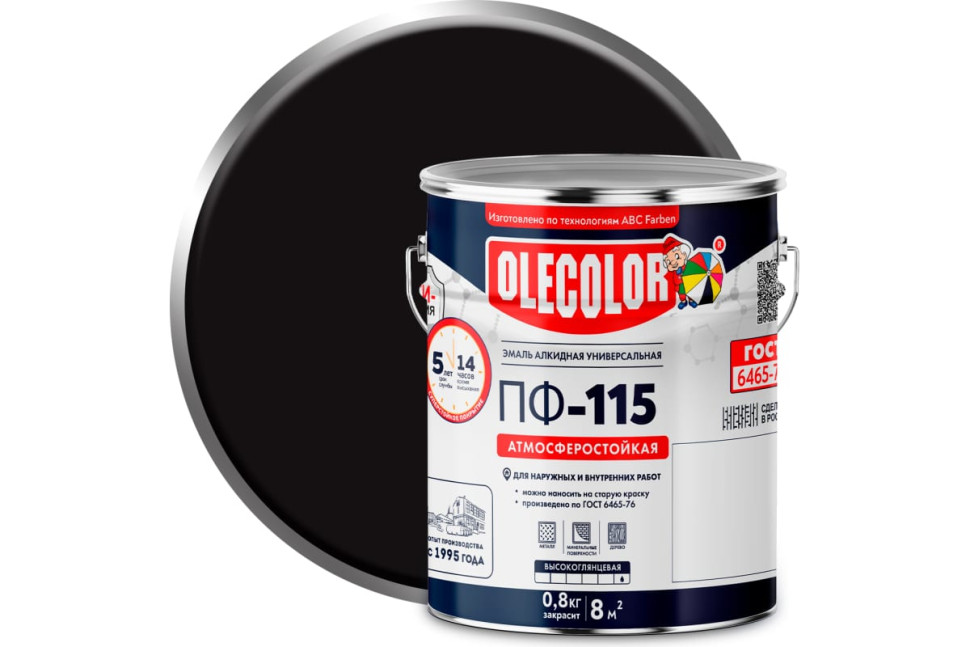 Эмаль Olecolor 0,5кг алкидная ПФ-115 чёрный