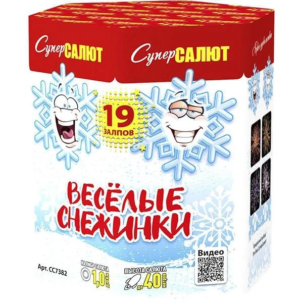 Фейерверк Батарея салютов Веселые снежинки 1" 19 выстрелов