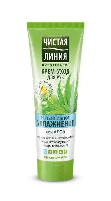 Крем-уход д/рук Чистая линия 75мл Интенсивное увлажнение