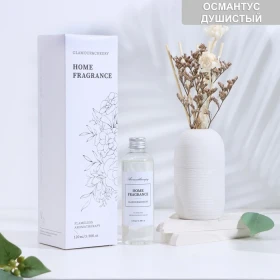 Диффузор ароматический Aromatherapy 120мл Османтус душистый