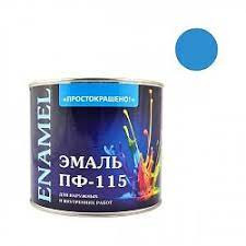 Эмаль Простокрашено 2,7кг алкидная ПФ-115 голубой