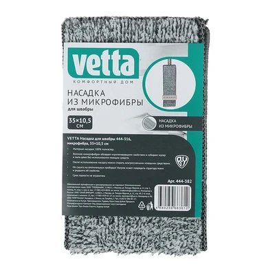 Насадка д/швабры Vetta 35х10,5см микрофибра