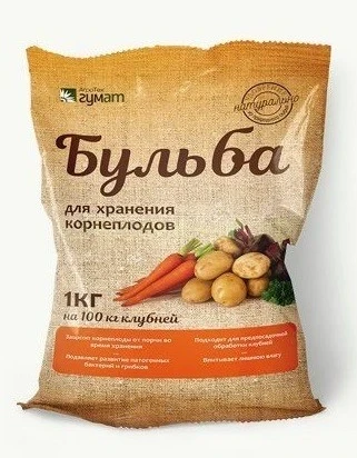 Удобрение Бульба 1кг для хранения АгроТехГумат