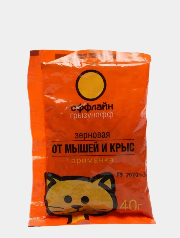 Отрава Грызунофф 30г гранулы от мышей и крыс