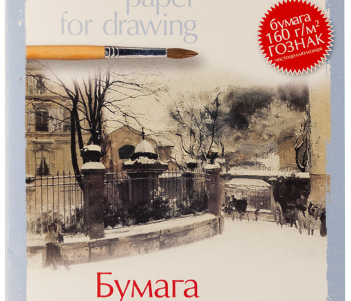 Папки и бумага для рисования